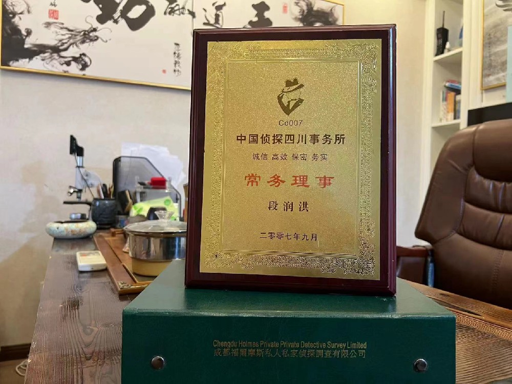 婚姻纠纷应如何取证-靖边县私家调查