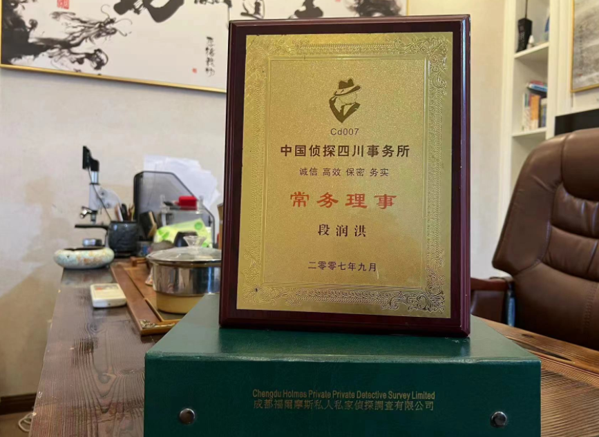 靖边县私家调查公司是否靠谱怎么判断？