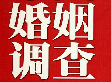 「靖边县取证公司」收集婚外情证据该怎么做